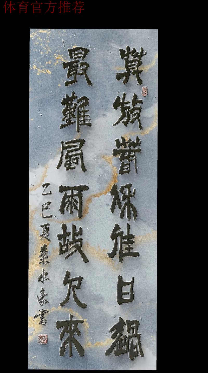 莫放春秋佳日过,最难风雨故人来——致全国足球记者的一封感谢信 莫放春秋佳日过,最难风雨故人来——致全国足球记者的一封感谢信