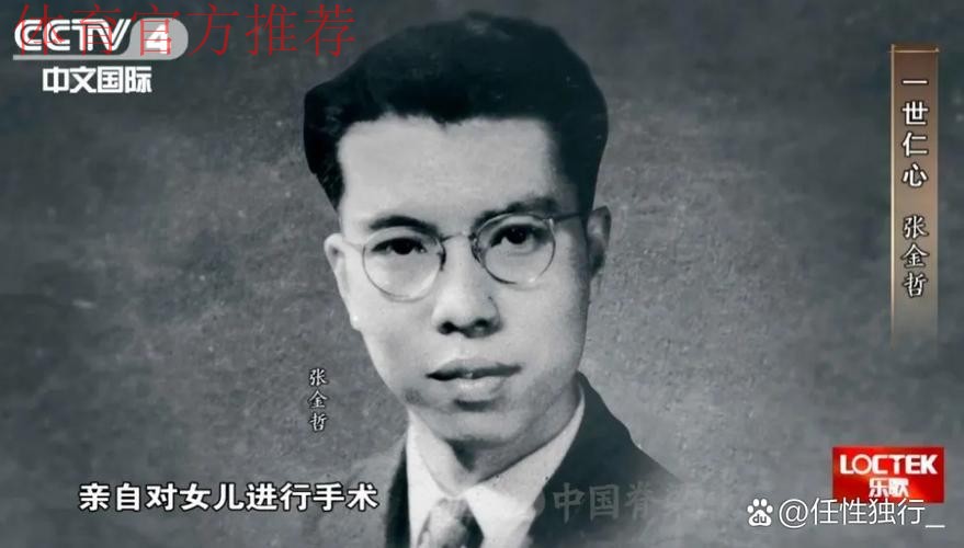 沉痛哀悼唐锟同志 沉痛哀悼唐锟同志