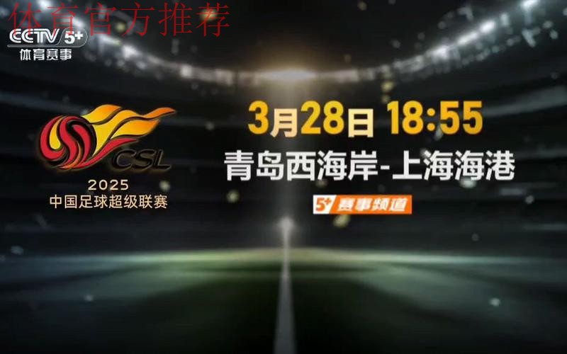 人民足球赛事联盟品牌赛事再启航 2019五冠联赛大幕即将拉开 人民足球赛事联盟品牌赛事再启航 2019五冠联赛大幕即将拉开