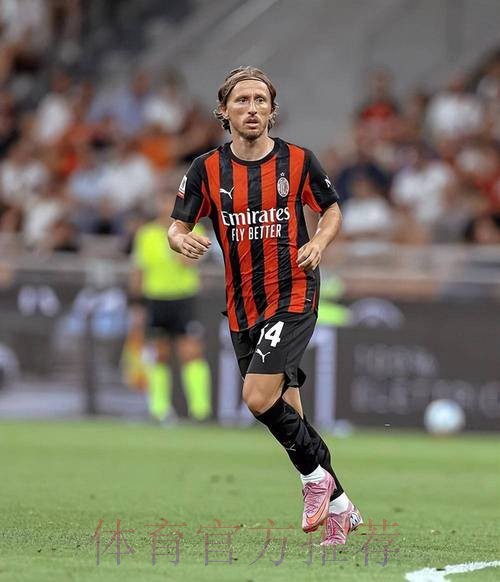 莫德里奇准备缩短假期 预计7月底赴米兰内洛报到 莫德里奇准备缩短假期 预计7月底赴米兰内洛报到