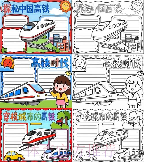 “国省共建”绘就自由式小轮车发展蓝图